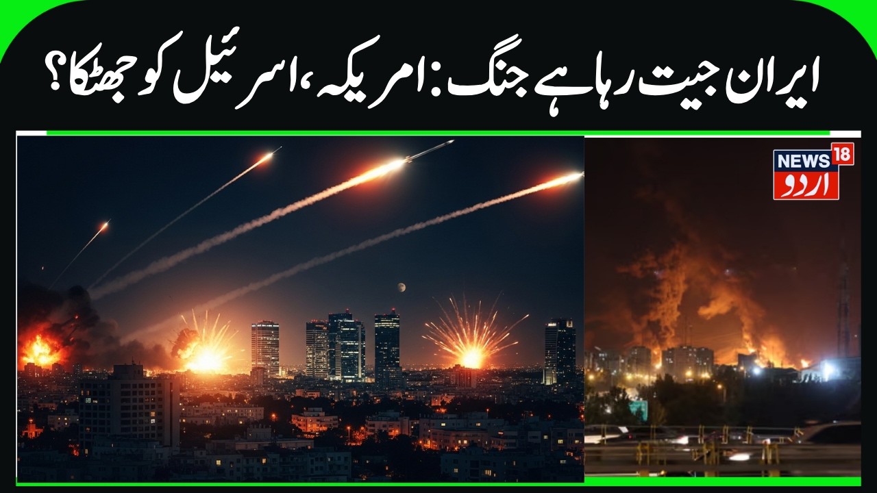 Iran Again Attacks Israeli Cities & Gulf Countries | US Bases, Embassy & Tel Aviv Attacked | N18G