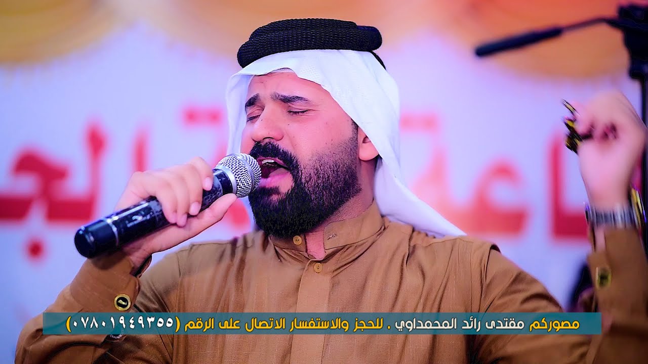 شاهد اجمل صوت لاول مره جديد - صباح الغنامي 2023 حنة علاء الشيخ سامي النوفلي