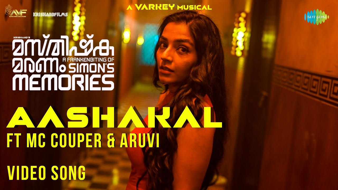 Aashakal - Video Song | Masthishka Maranam | Rajisha Vijayan | Varkey | Krishand