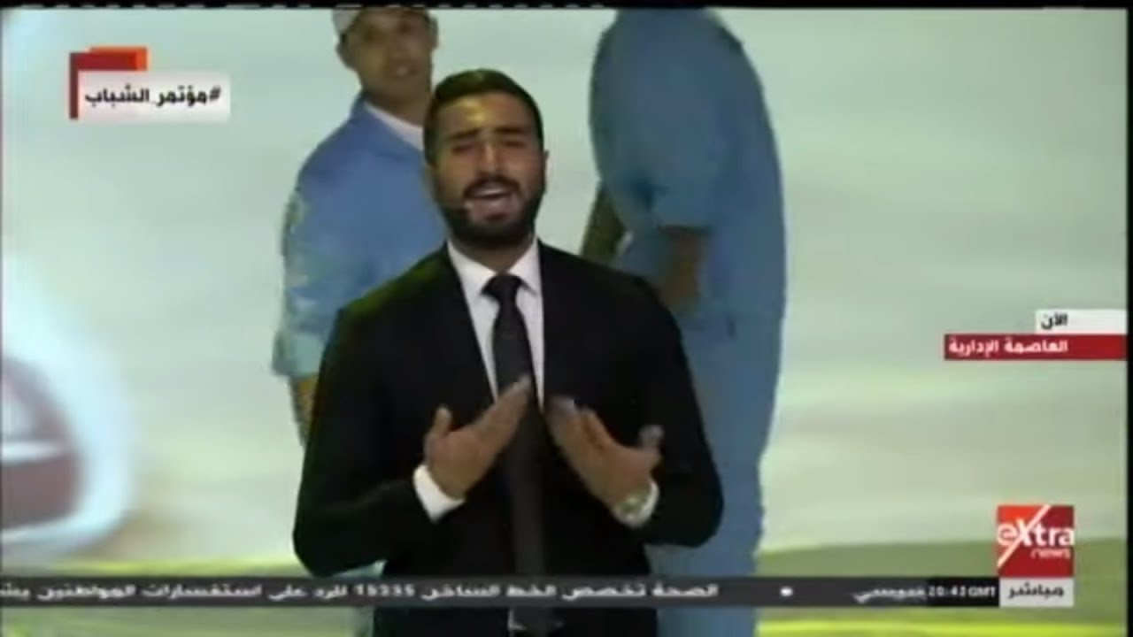 الشرنوبي يقدم عرضًا غنائيًا في ختام فعاليات المؤتمر الوطني للشباب