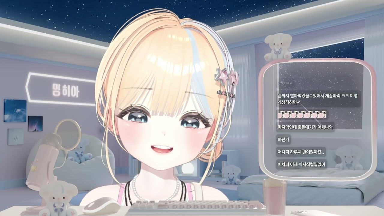 보고싶을거야 금규리 그동안 너무 고마웠어요!