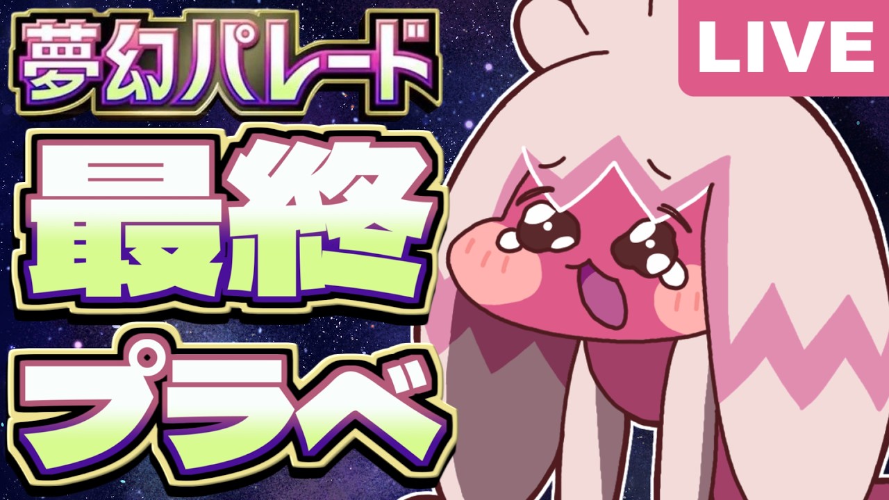 【ポケポケ】参加自由！プライベートマッチでおもしろデッキを探すぞ！【Pokémon Trading Card Game Pocket】