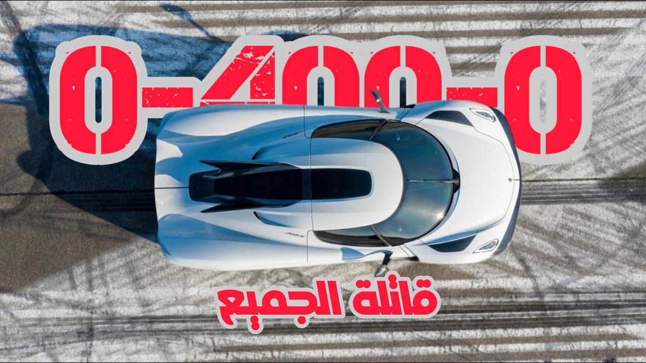 NEW WORLD RECORD.__ الأصلع نمبر وان  @V6CHANNELPROYOUTUBE