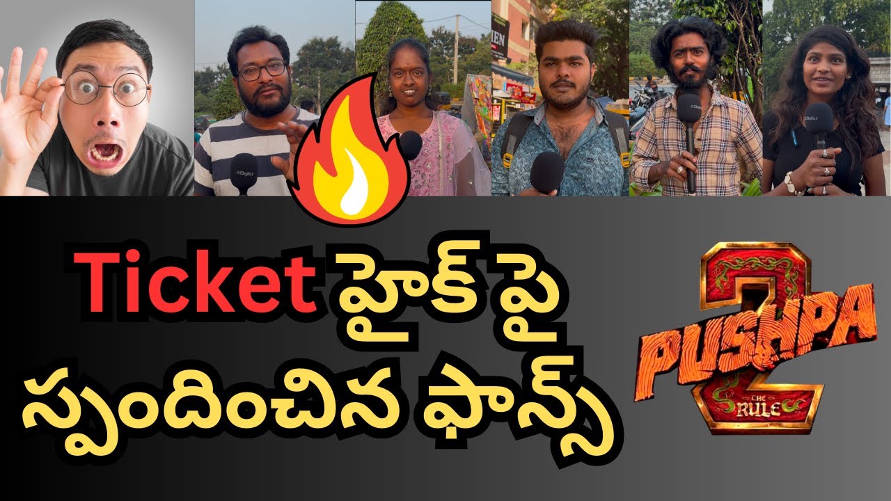 Pushpa 2 the rule ticket issue public review | Ayaan talks #alluarjun #pushpa2 #ayaantalks