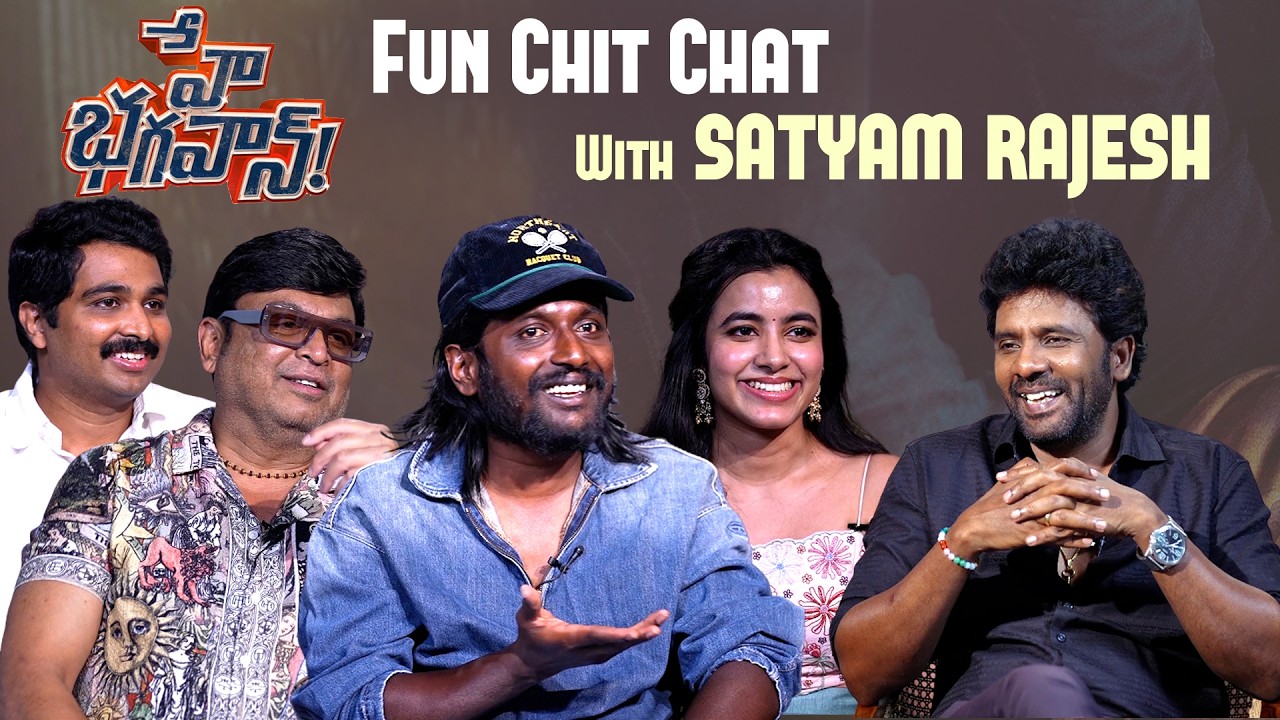 Hey Bhagawan Movie Team Fun Chit Chat With Satyam Rajesh | Suhas | Shivani Nagaram | VK Naresh
