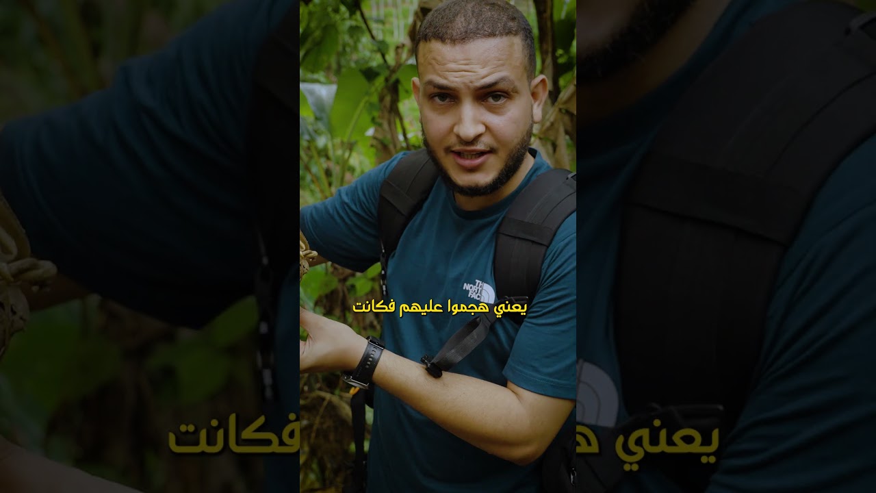 قبائل الايبان و صيد الرؤوس 💀🇲🇾 #جماجم #بورنيو #وثائقي #قبائل