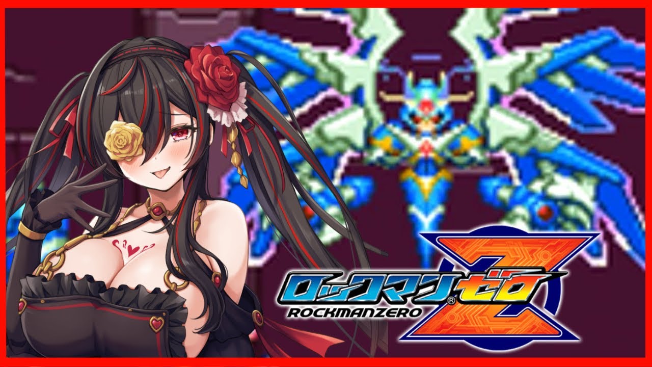 【 結局アシスト以外縛りがち 】 ロックマンゼロ 実況プレイ【 だったせいでコピーエックスで沼った 】part3