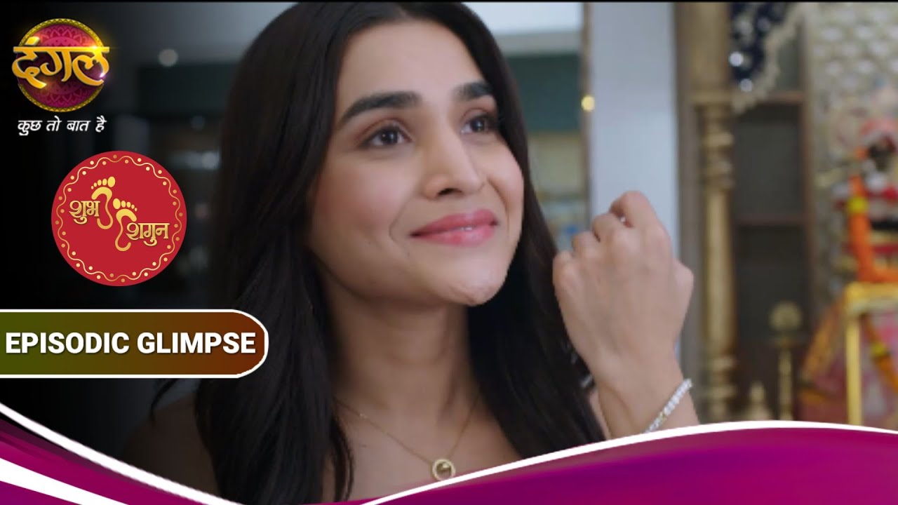 Shub Shagun | दादी ने दिया काजल को gift। | Episodic Glimpse | Dangal TV