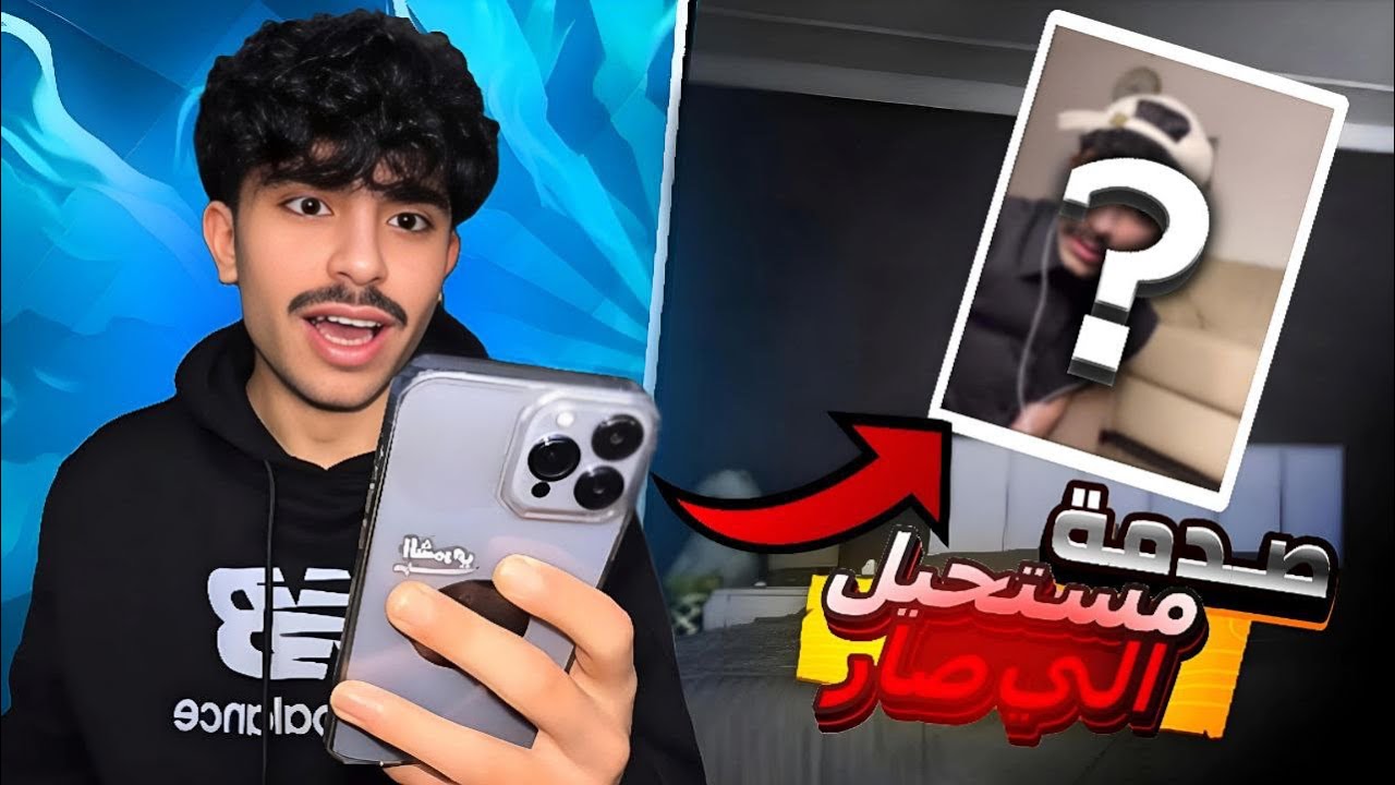 ردت فعلي على مقاطعي القديمه !!🤐