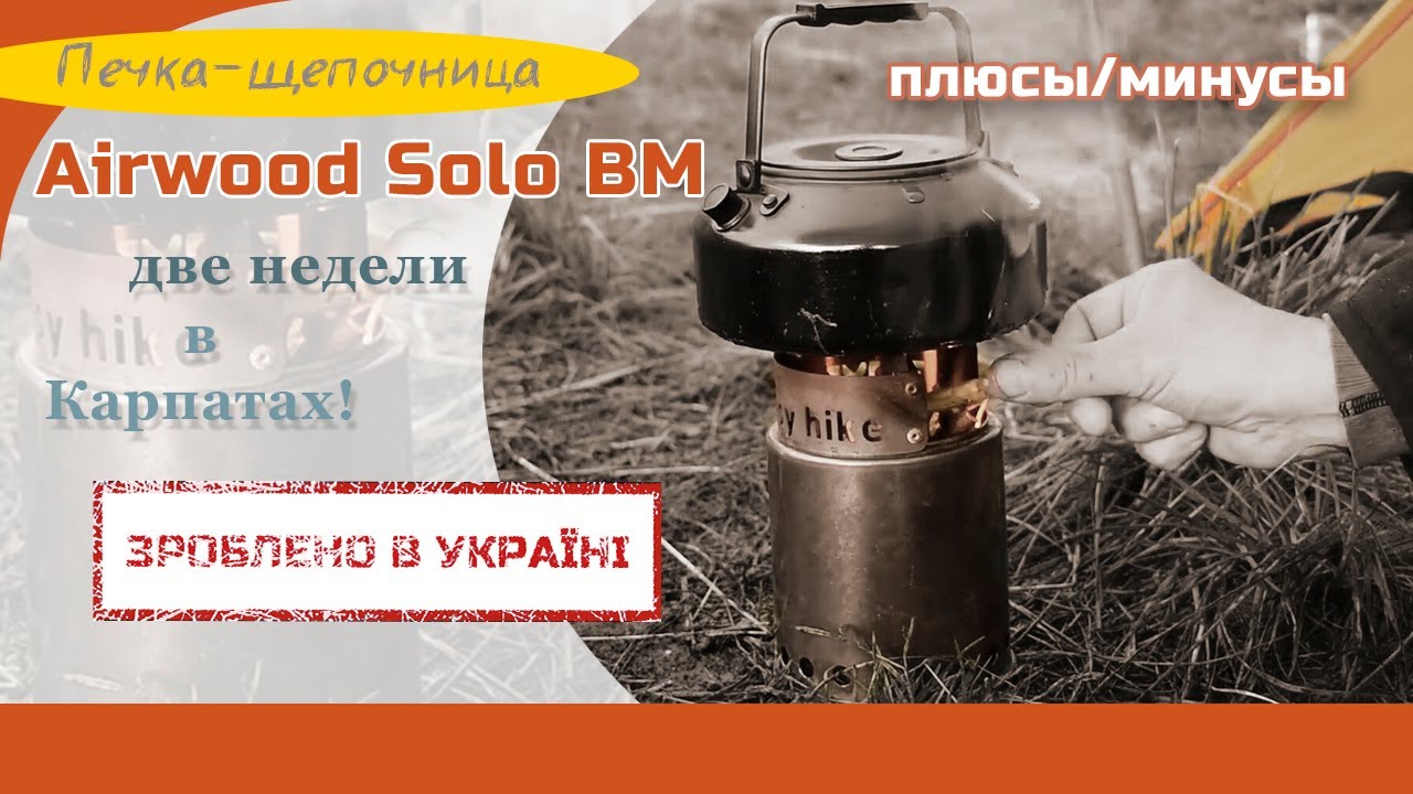 Щепочница — девайс для бомжей или годная вещь? 🧐🤔🤨