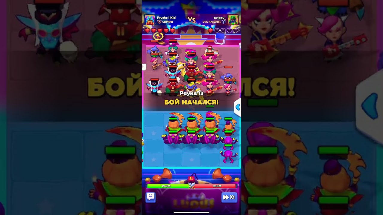 Почти ван шот в игре #LUDUS #brawlstars #perks #games #ludusgaming #mergearena #astral