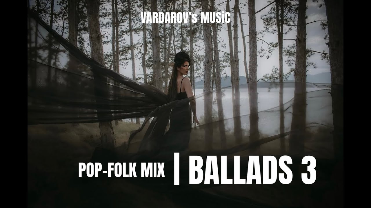 POP-FOLK MIX BALLADS PART 3 | ПОП-ФОЛК МИКС БАЛАДИ ЧАСТ 3 | 2025