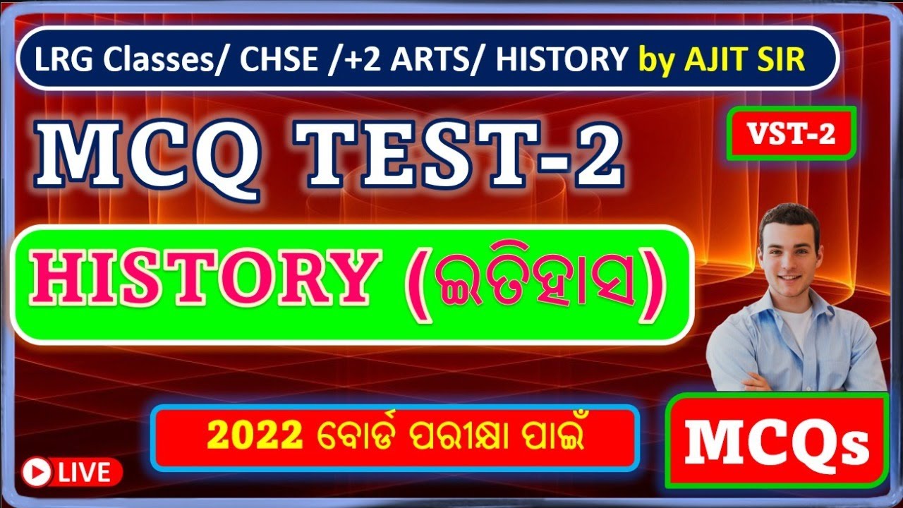 Plus Two Second Year HISTORY PRACTICE SET 2 | HISTOTRY SELECTION QUESTION 2022 MCQ