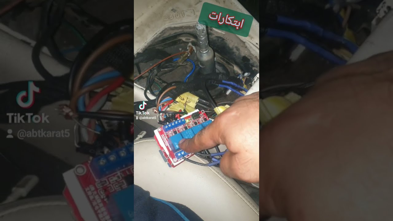 تصنيع كنترول رفع الجام اوتو لل BMW 252