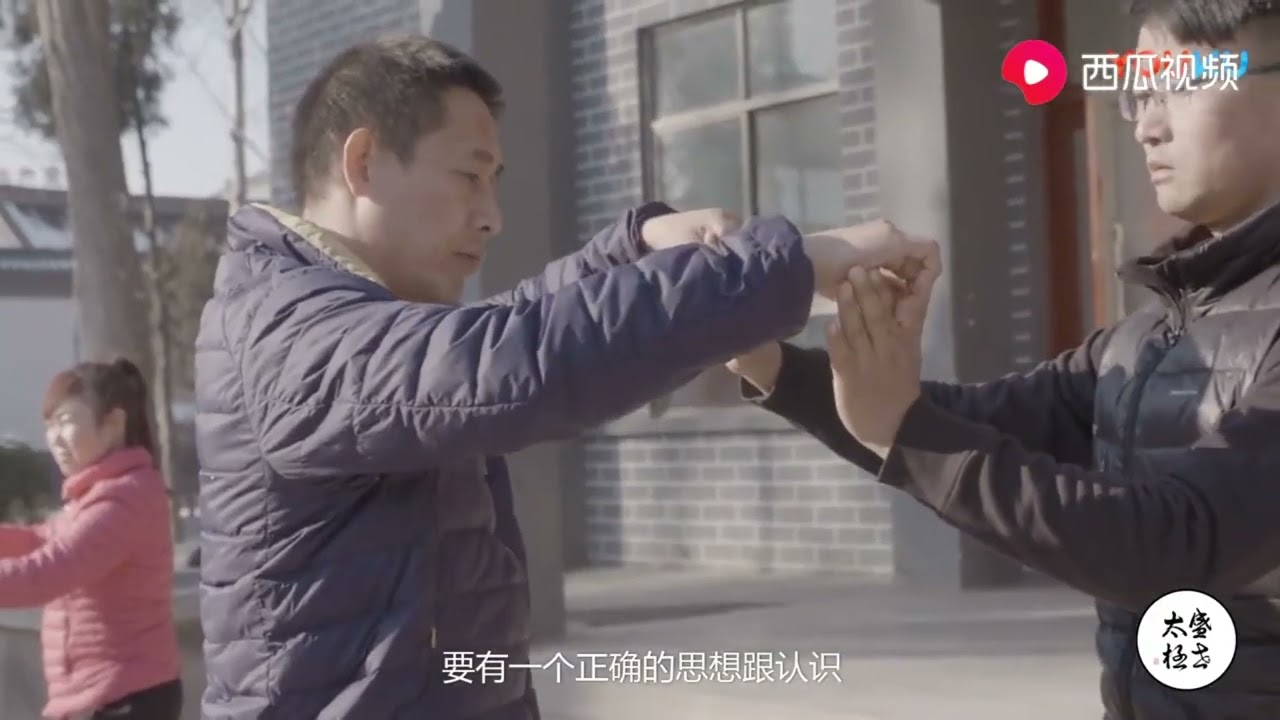 學習太極拳到底有沒有捷徑，聽聽陳自強老師怎麼說Master Chen ziqiang