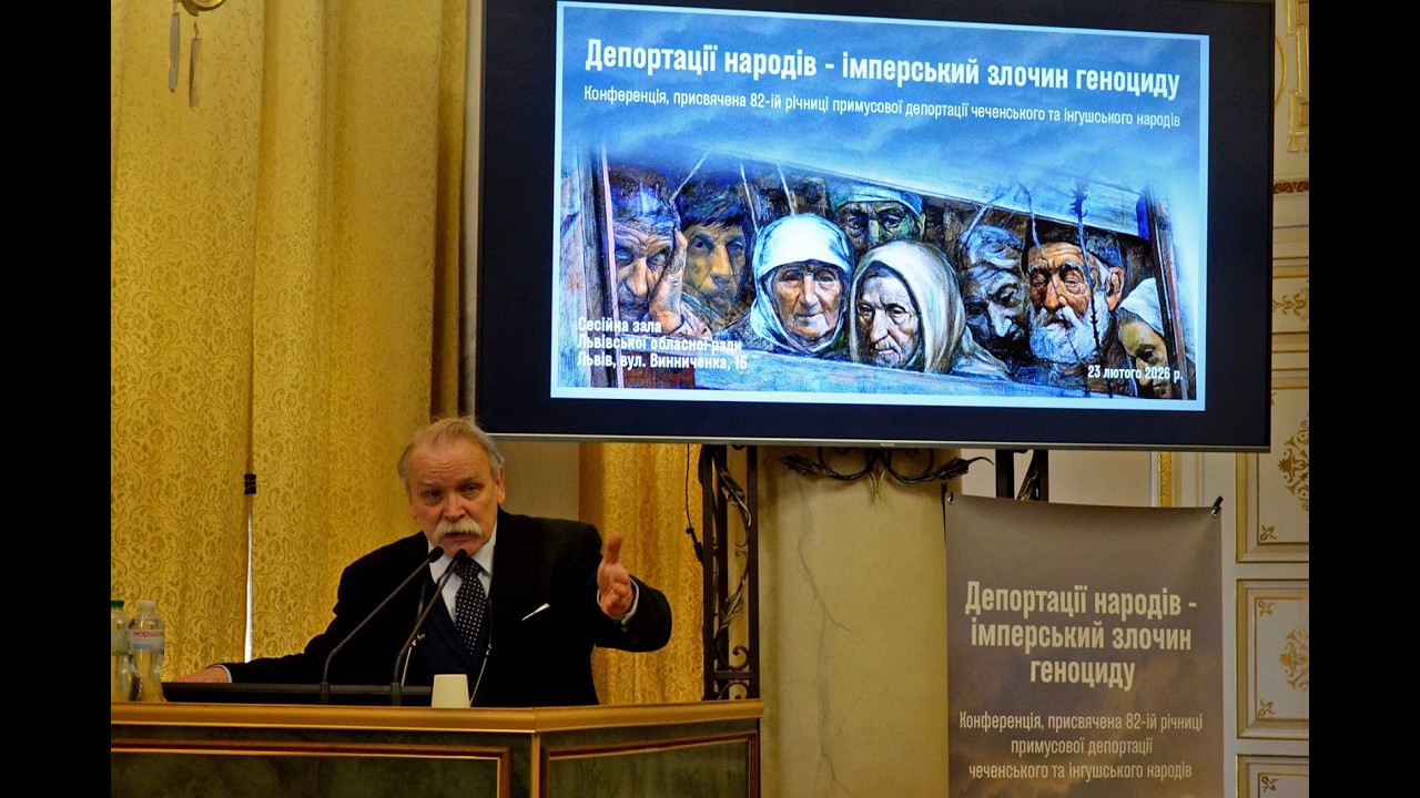 Чеченцы и украинцы вспоминают депортацию и начало войны