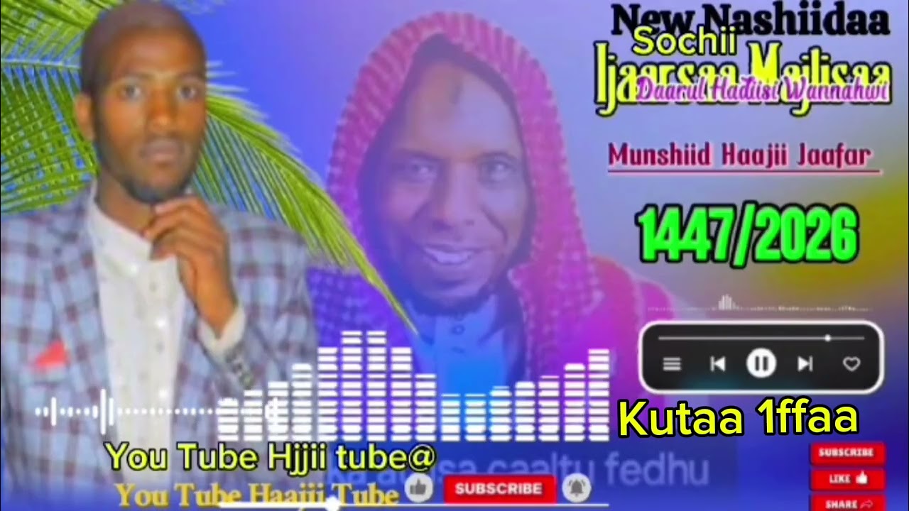 New Nashiidaa Haraya mata duree majliisa ilmiidhaa madda qaroominaa jettu kutaa 1ffa  