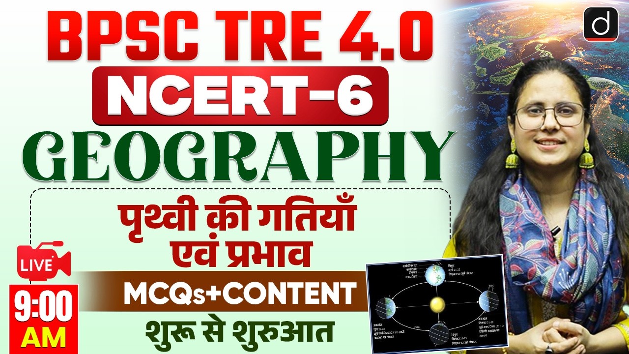 BPSC TRE 4.0 | NCERT Class 6 Geography MCQs + Content | Drishti Teaching Exams