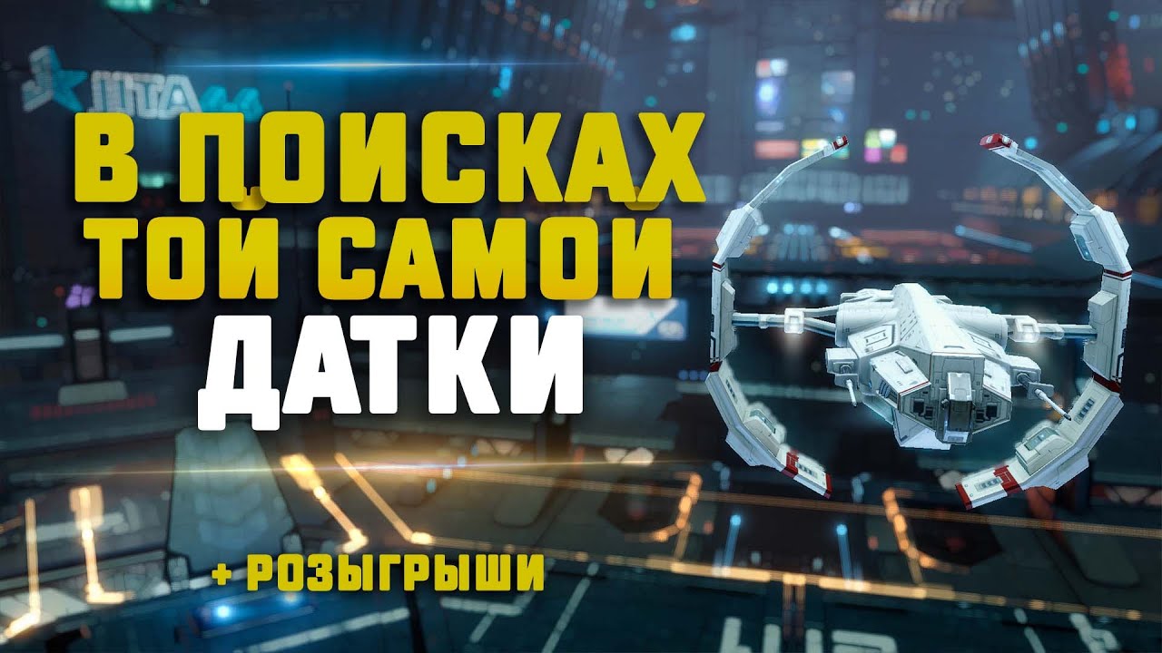 EVE Online. СКАН НА АСТЕРО В ПОИСКАХ SUPERIOR COVERT RESEARCH.