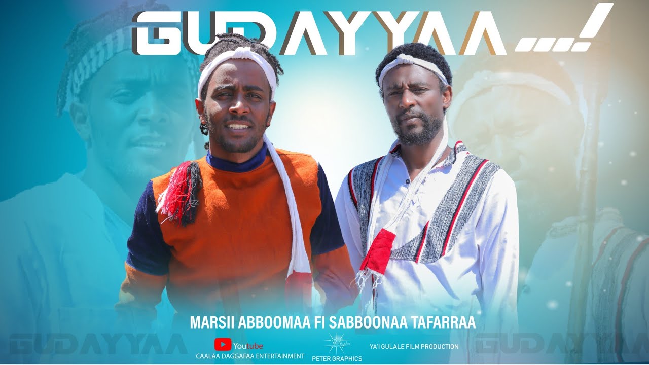 Marsii Abboomaa fi Sabboonaa Tafarraa ‐ Gudayyaa ‐ New Oromo Music 2022 (Officail Video)