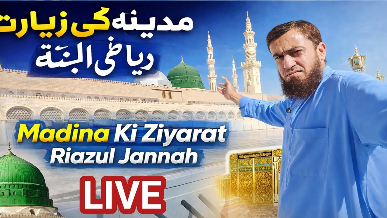 Madina Live Today now streaming 🔴