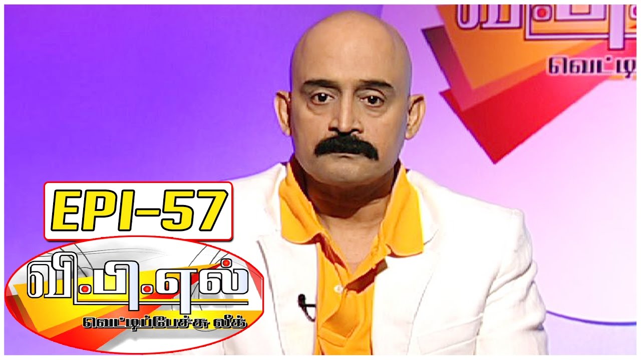 Would it be interesting if the Death Date is predicted? | VPL with Baski #57 | Kalaignar TV