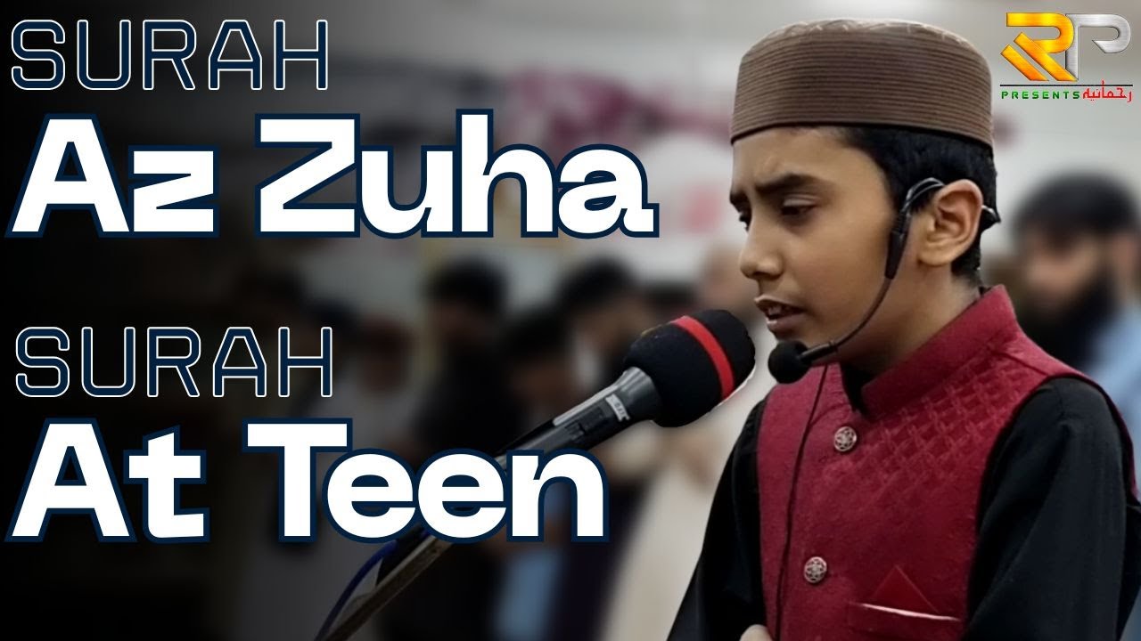 Surah Az-Zuha Surah At-Teen | Muhammad Mubasshir Khuram | Rehmania Presents