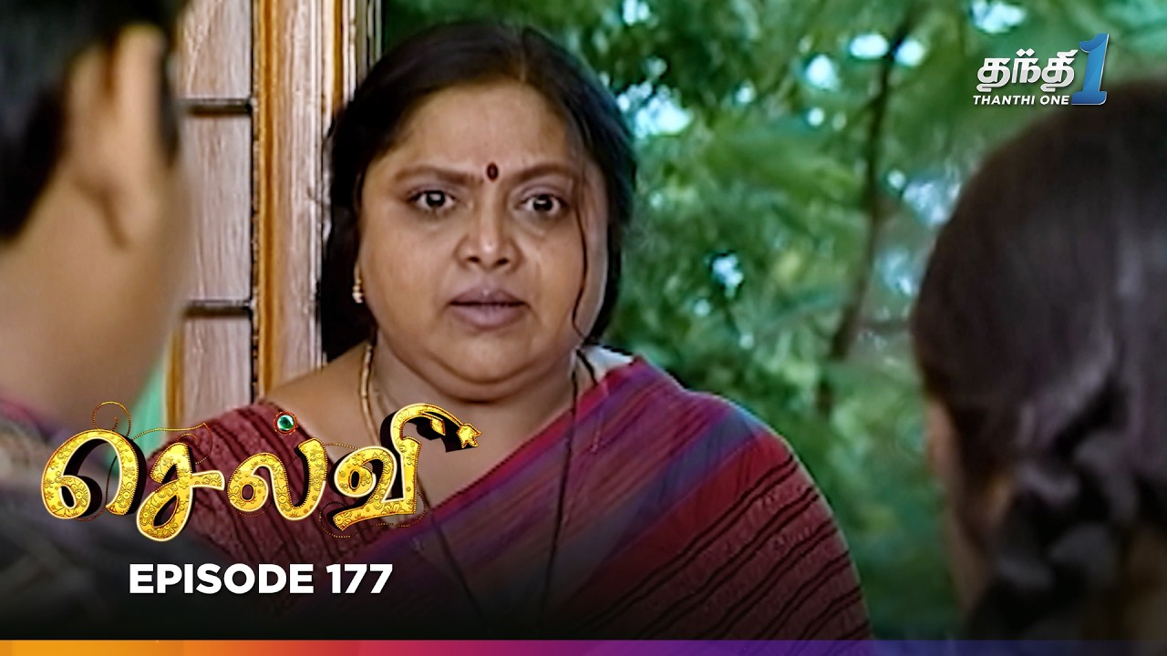 Selvi | Episode 177 | செல்வி | Thanthi One | 12th September 2025