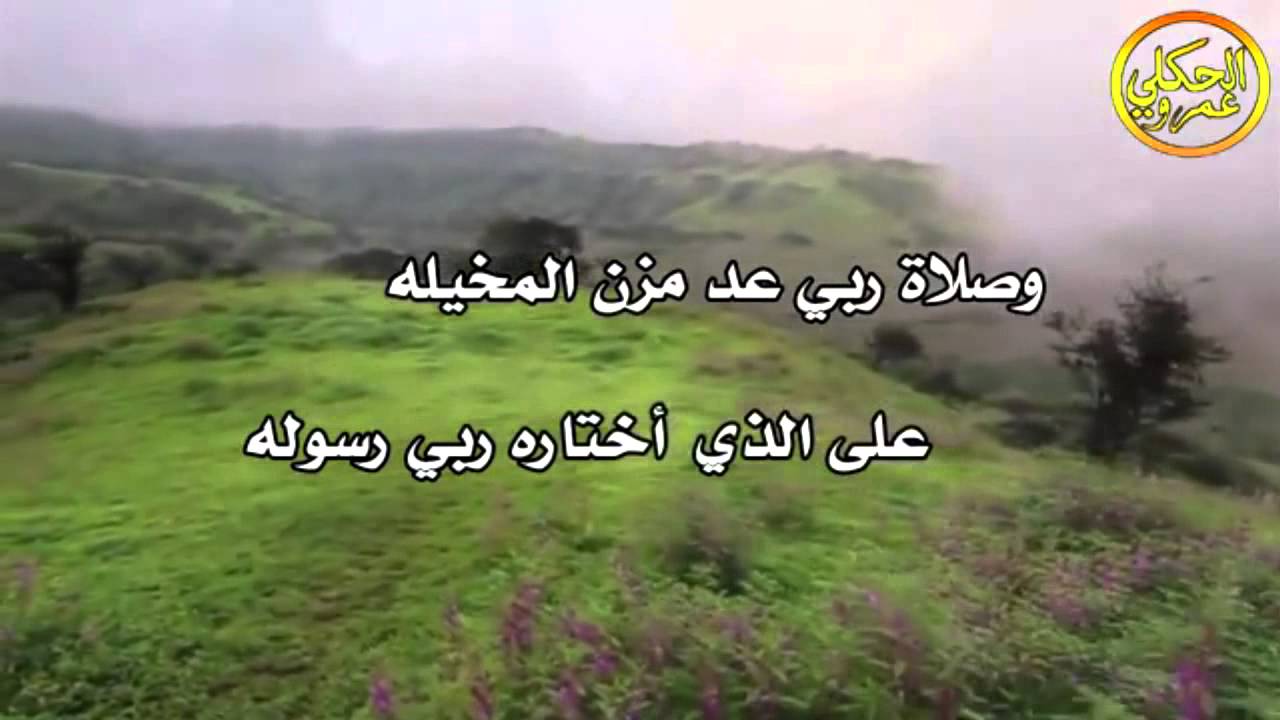 شيلة الحكلي || مبارك الصيعري ( صوت كندة ) 2015