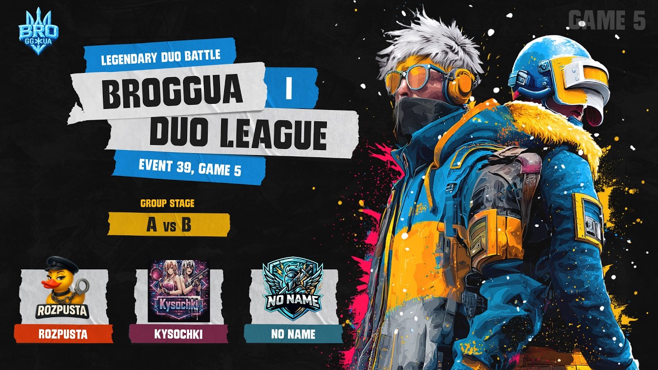 🏆 DUO LEAGUE: Legendary Duo Battle | Сезон 1 — Битва дуетів | Miramar Гра 5 | BRozoraTV & sedo_i