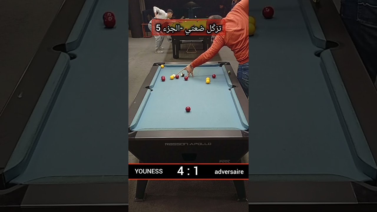 ديفي زوين بين lmheyeb pool  و اللاعب...