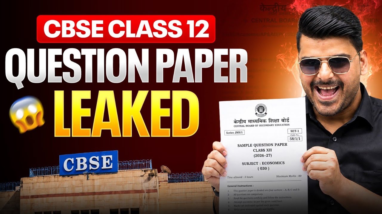 CBSE LEAKED Class 12th Board Question PAPER?😱‼️| CBSE Class 12 Sample Paper Analysis