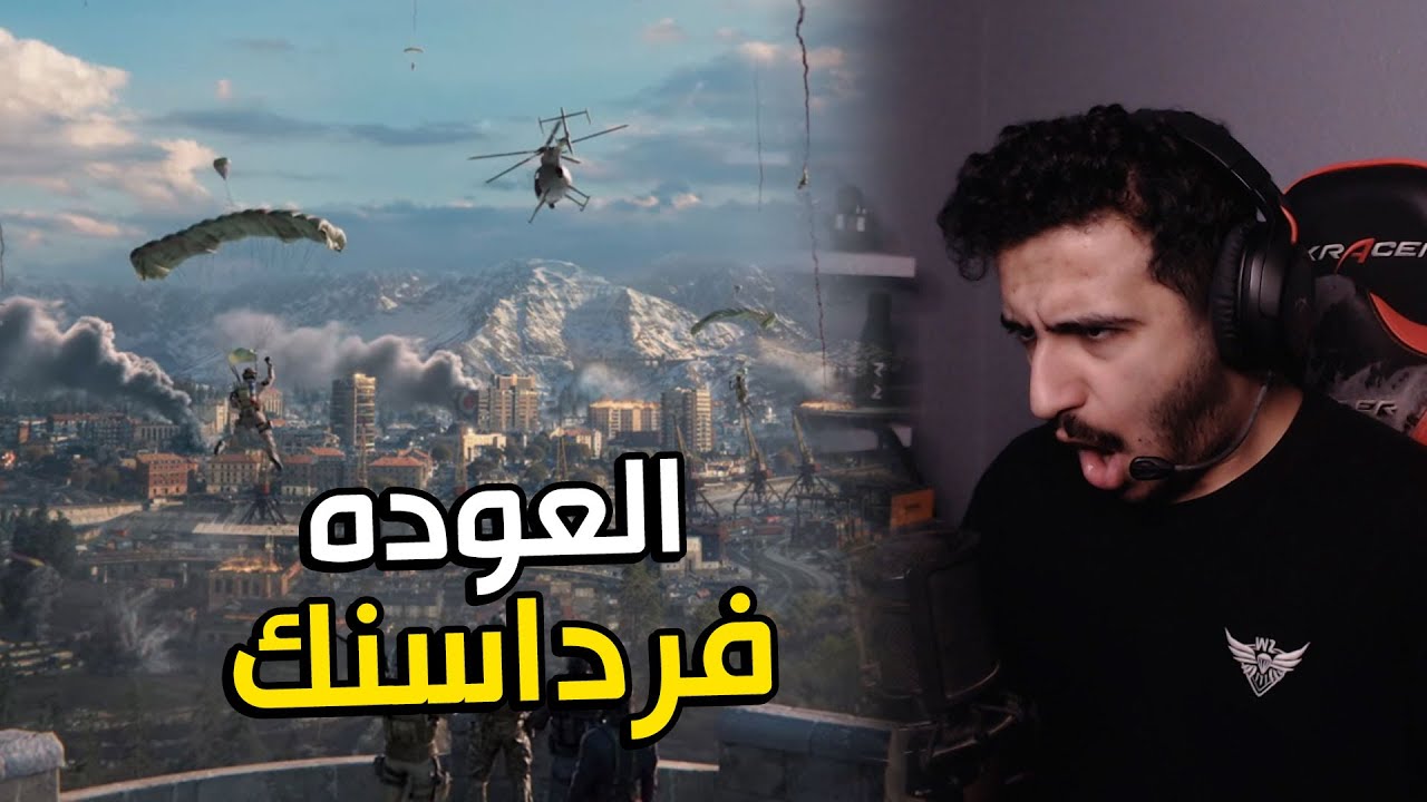 اول تجربه لـ فردانسك، المستوى قوي 😍🔥
