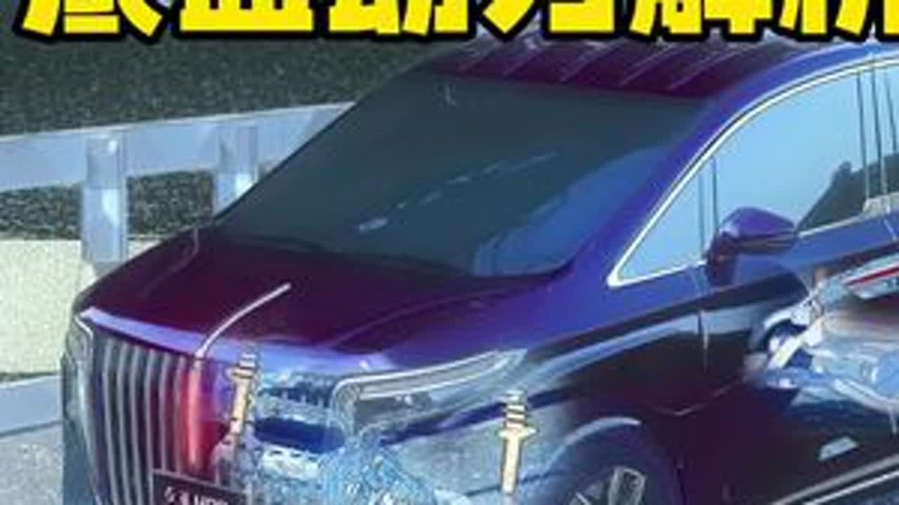 红旗HQ9底盘动力解析#红旗HQ9