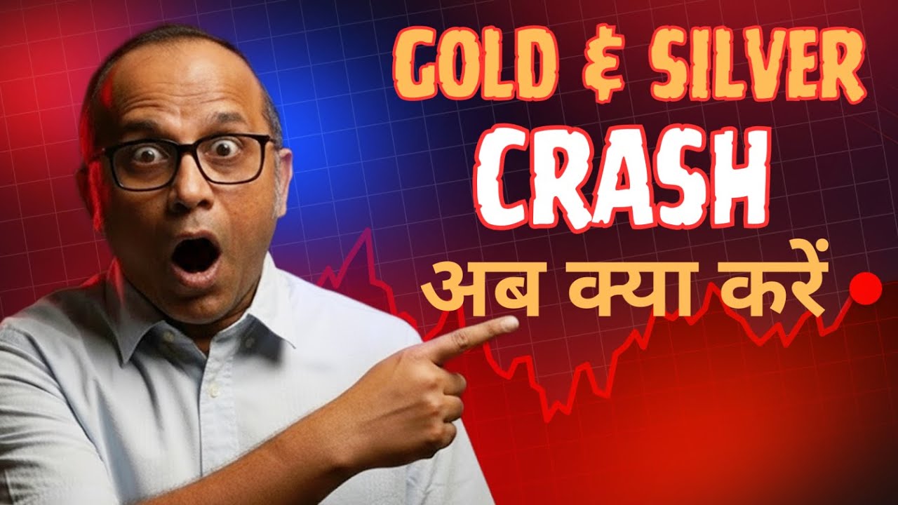 Gold Silver Crash...अब क्या करें | Enter or Exit? #bulltrack #nifty