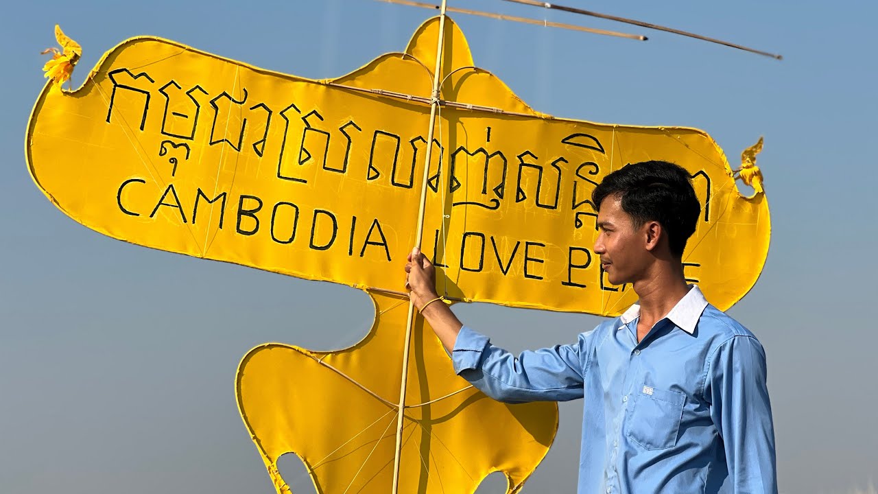 ពីធីបង្ហោះខ្លែងឯកនិងខ្លែងសេរី 🪁🪁