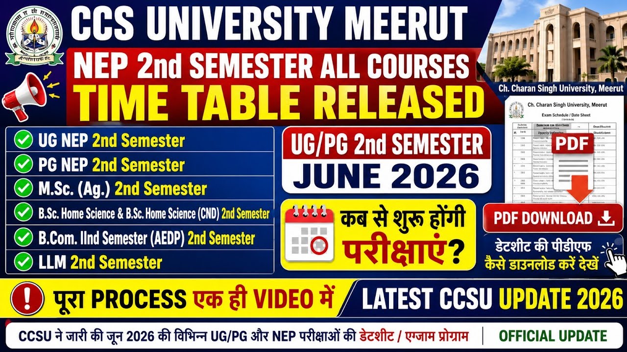 CCS University Meerut UG/PG NEP 2nd Semester All Courses Date Sheet 2026 Out 🔥 PDF Download Now | 