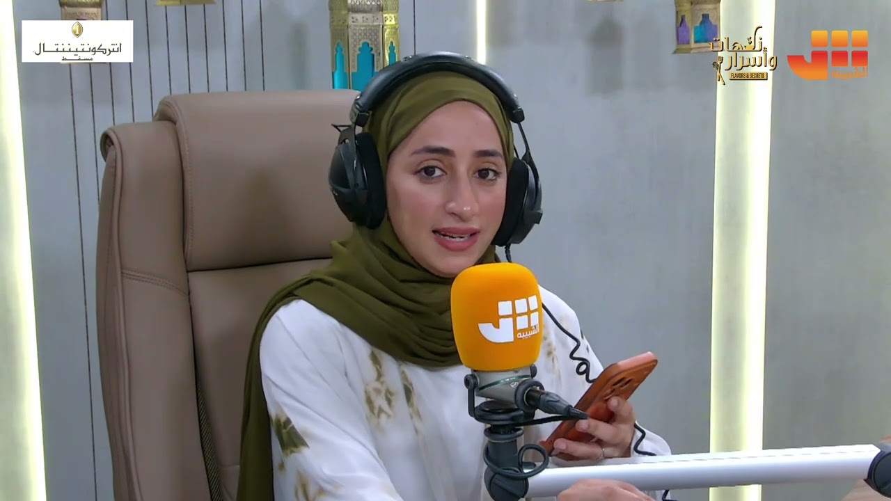 نكهات واسرار