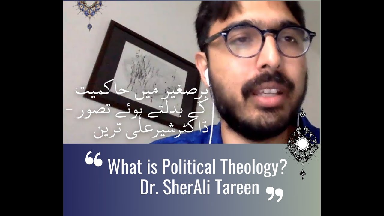 What is Political Theology? Dr. SherAli Tareen برِصغیر میں حاکمیت کے بدلتے ہوئے تصور | شیرعلی ترین