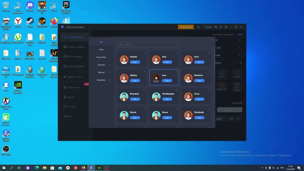 Синтезатор Речи. Озвучка Текста с Переводом на Разные Языки. Обзор iMyfone VoxBox