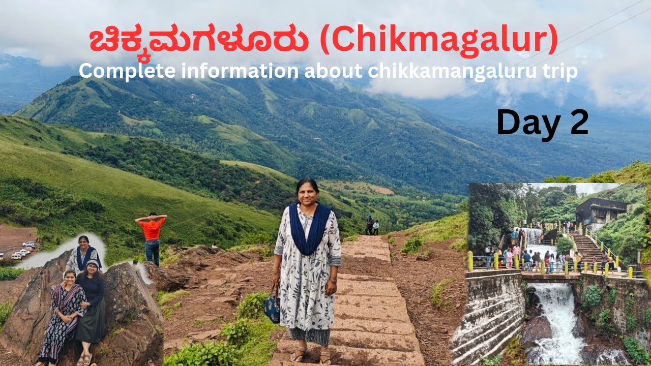 Chikkamagaluru Day-2 | complete details about chikkamagaluru places| entry fees| Timings