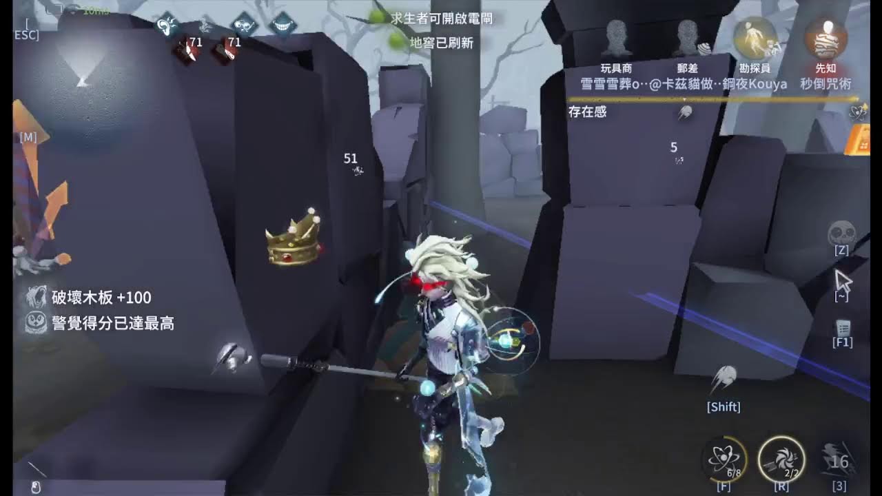 第五人格2026/1/20晚排2