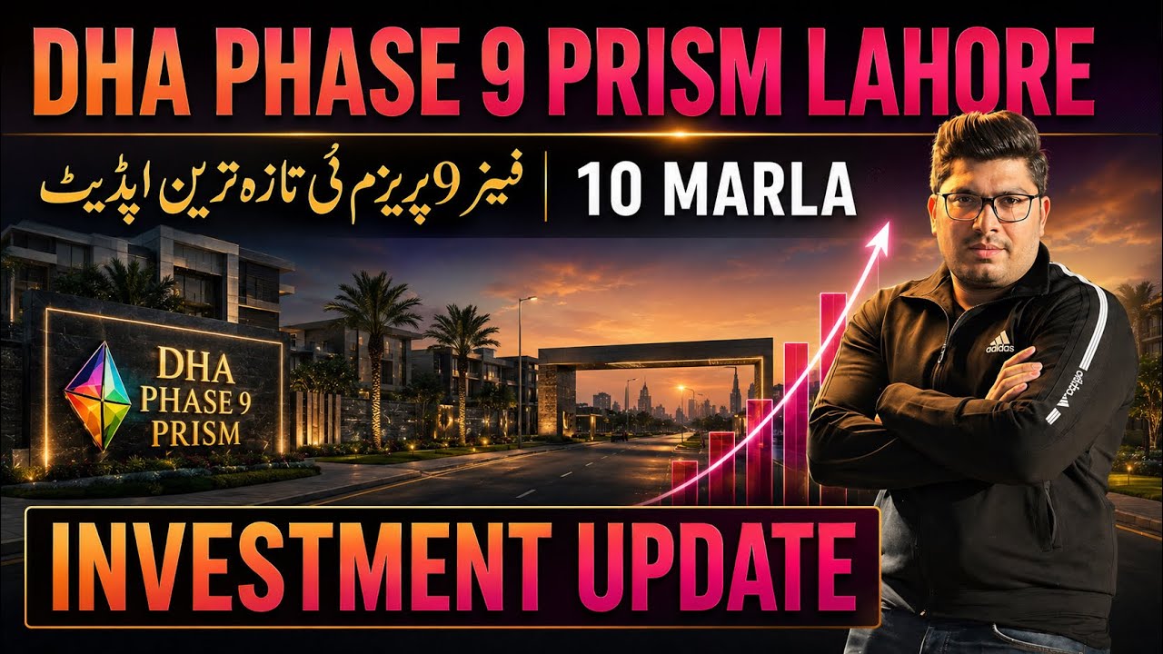 💰 Цены на участки 10 марла в DHA Phase 9 Prism, Лахор | Покупать или продавать? Обзор рынка 2026