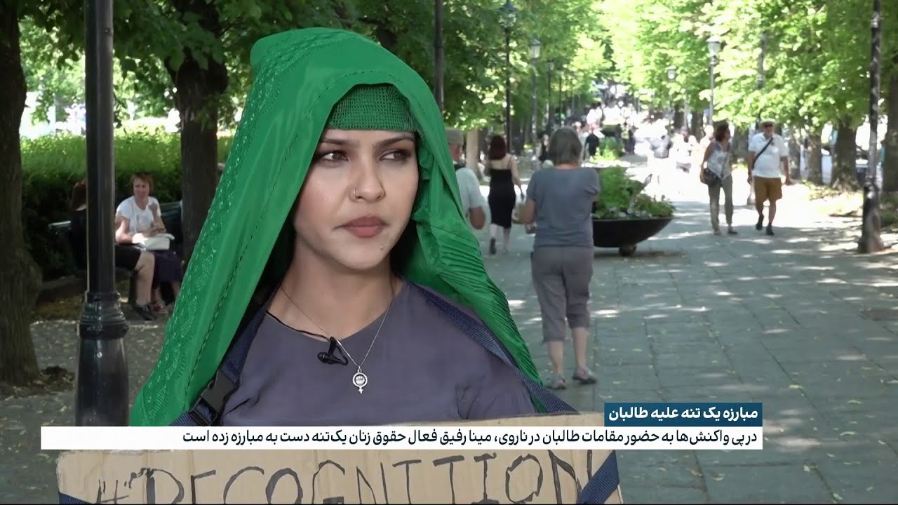 مبارزه یک تنه علیه طالبان