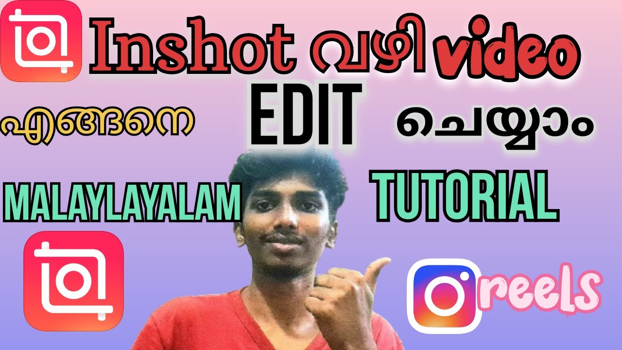 HOW TO EDIT VIDEO IN INSHOT  VIDEO  EDITING APP|   INSHOTIL  എങ്ങനെ VIDEO EDIT ചെയ്യാം 