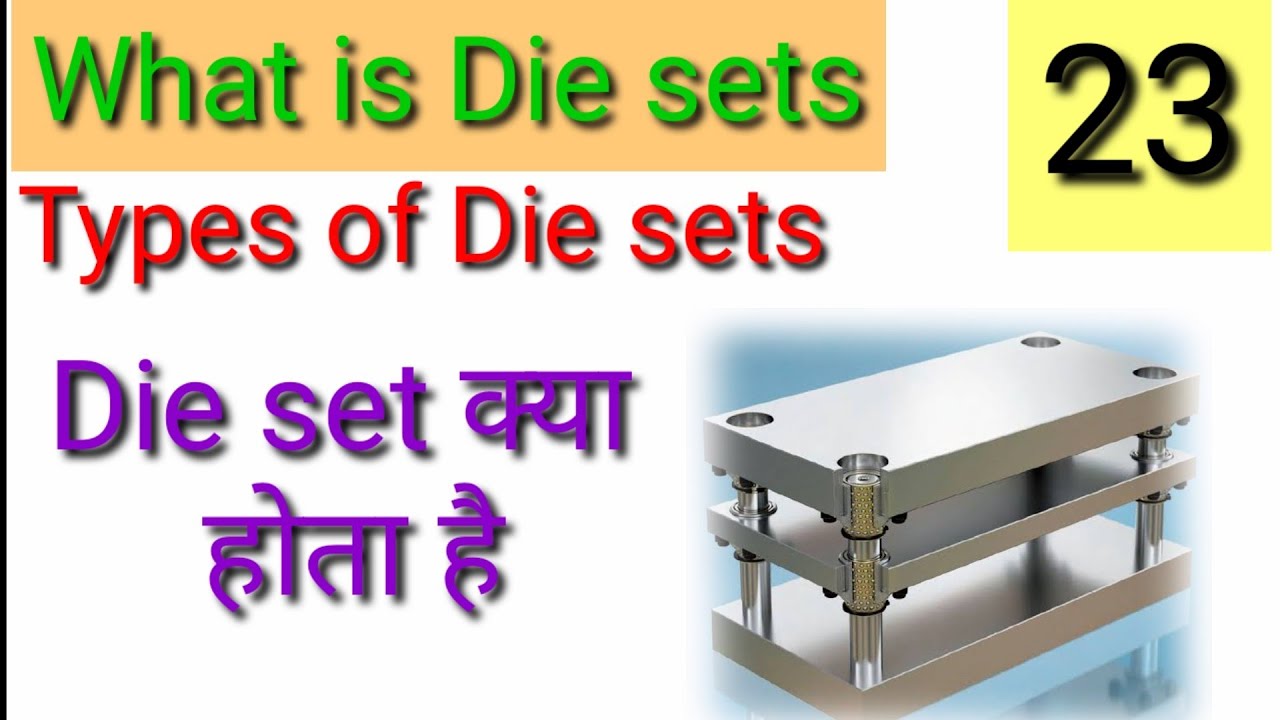 what is Die sets in Press tool / Types of die sets. Die set किसे कहते है l क्यों परियोग करते है!