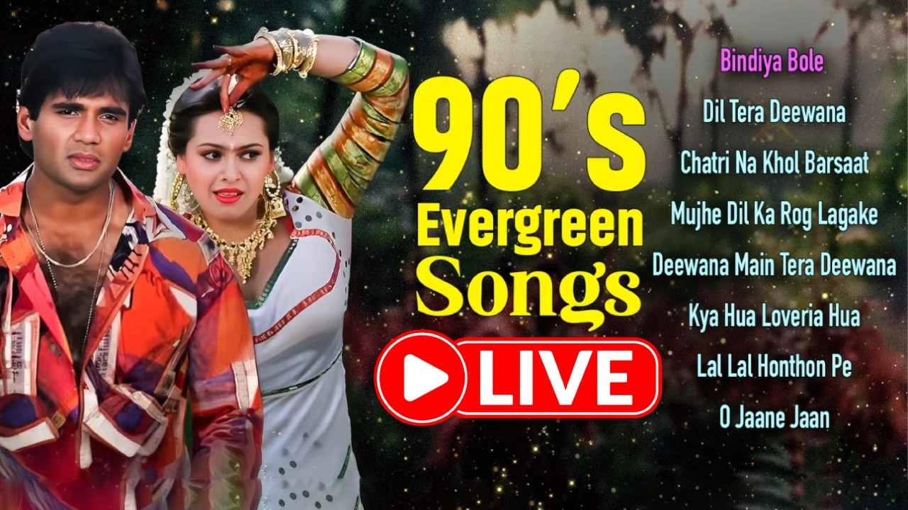#live mp3 AUDIO JUKEBOX 🔴 Bindiya Bole / Sadahar hinid songs ❤️ Evergreen old Songs / Romantic Gane