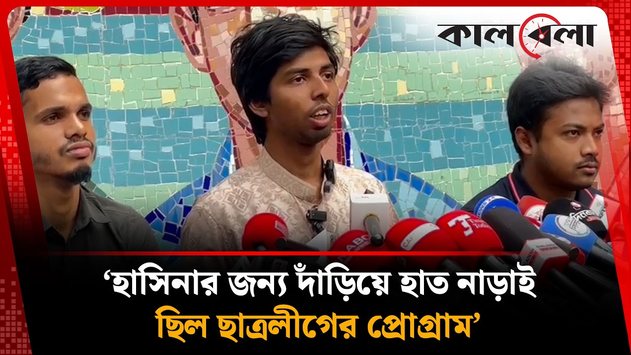 ছাত্রলীগ নেতারা হলে তিন রুম দখল করে থাকতো: মুসাদ্দেক