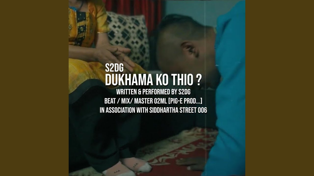 DUKHAMA KO THIO