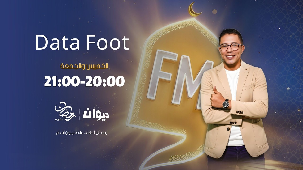 data foot 19-02-2026